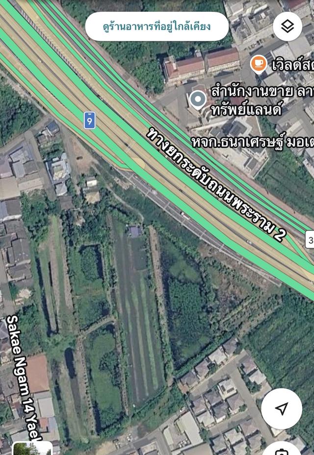 ที่ดินใกล้ทางด่วนกาญจนาฯพระราม 2 2
