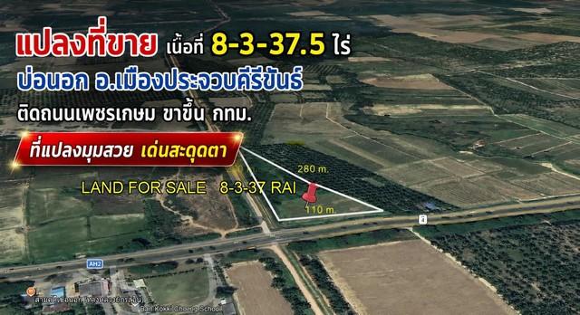 ขาย ที่ดิน สถานที่ใกล้ อุทยานแห่งชาติกุยบุรี ทะเลอ่าวประจวบ , อ่าวมะนาว 18,000,000 บาท 1