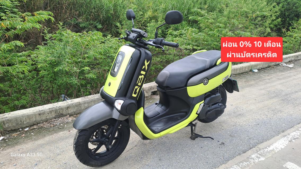 Yamaha Qbix เอกสารครบ