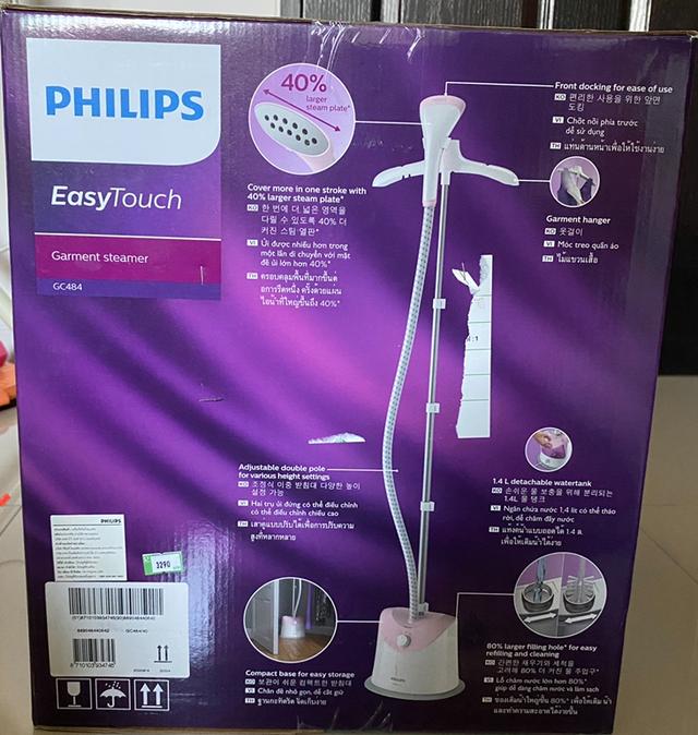 เตารีดไอน้ำ Philips EasyTouch GC484