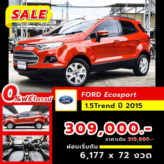 รูป Ford Ecosport 1.5Trend ปี 2015