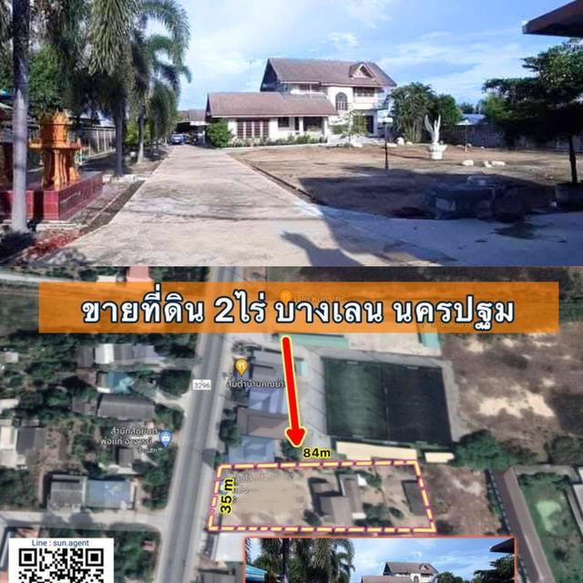 ที่ดินบางเลน นครปฐม 2 ไร่ติดถนน 6