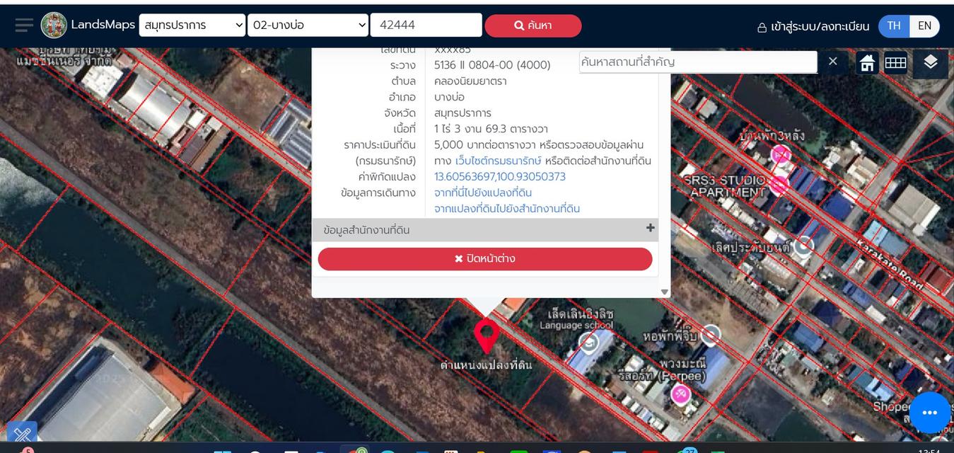 ให้เช่าที่ดินคลองนิยมยาตรา บางบ่อ สมุทรปราการ