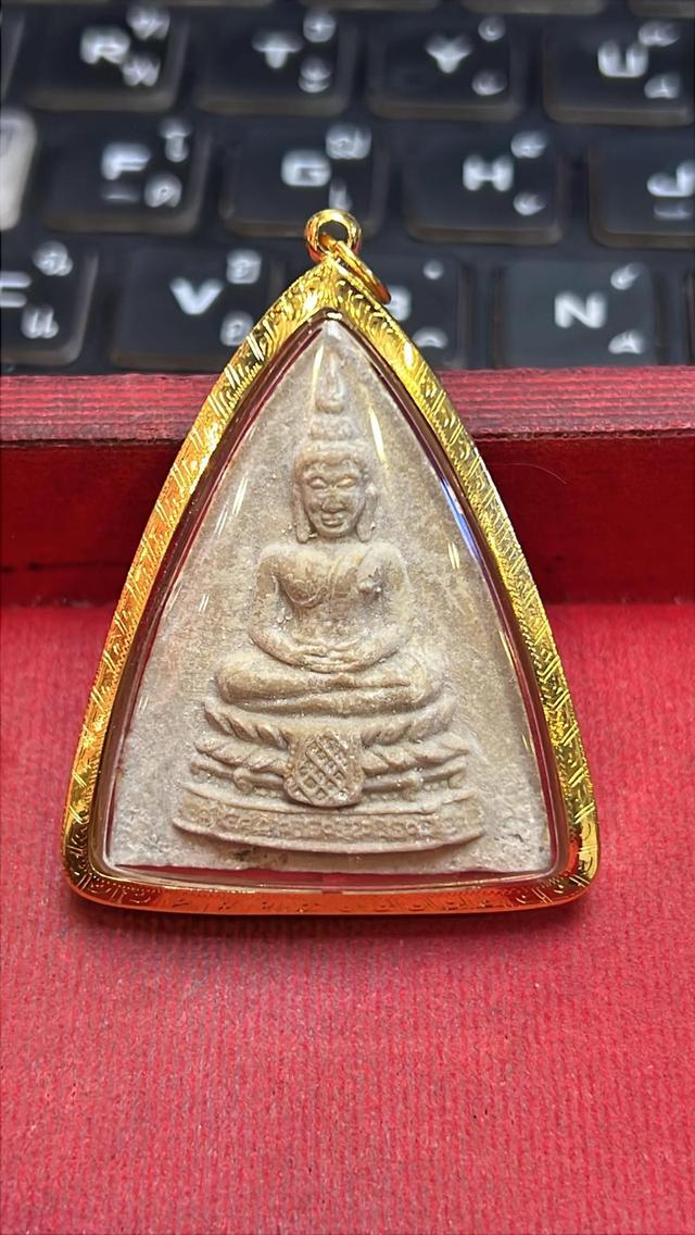 พระเครื่องหลวงปู่โต๊ะ