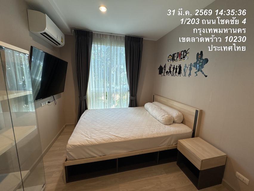 คอนโด โครงการ พลัมคอนโดโชคชัย4 1