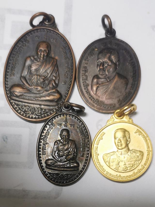 เหรียญพระครูวรเวทมุนี(หลวงพ่ออี๋)วัดสัตหีบ