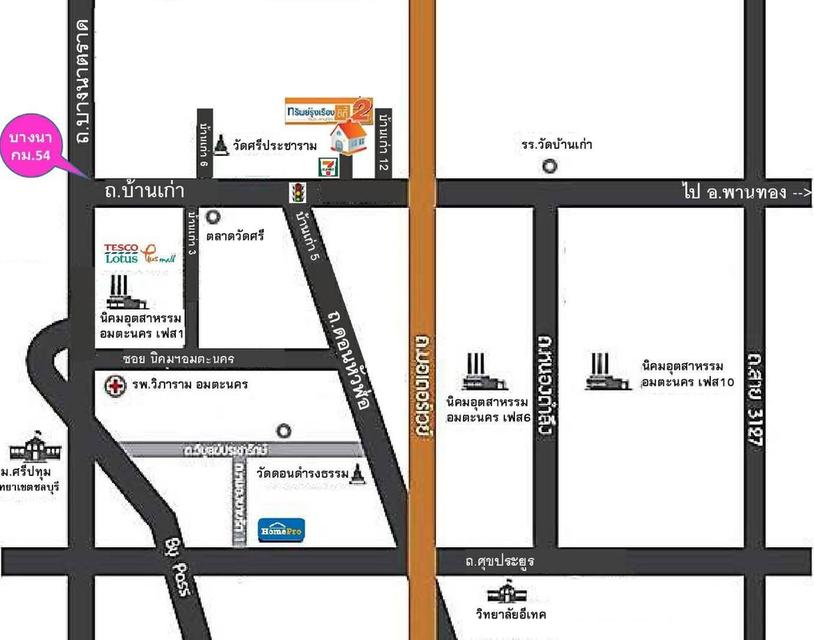 ขายขาดทุน ทาวน์เฮาส์ 2 ชั้น พื้นที่ 44 ตร.วา ม.ทรัพย์รุ่งเรืองซิตี้2 อมตะชลบุรี อ.พานทอง 5