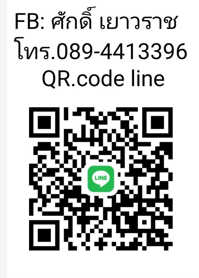 เหรียญใบโพธิ์พระพุทธชินสีห์ พิมพ์ใหญ่ วัดบวรนิเวศวิหาร ปี2516 สมเด็จญาณฯพระสังฆราช เ รูปที่ 3