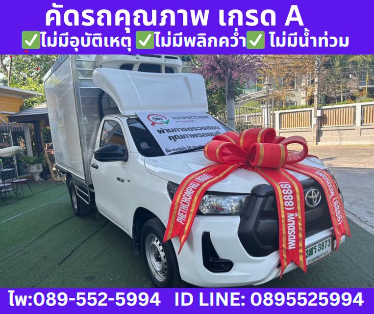   ปี2023 TOYOTA REVO 2.4 SINGLE ENTRY 3