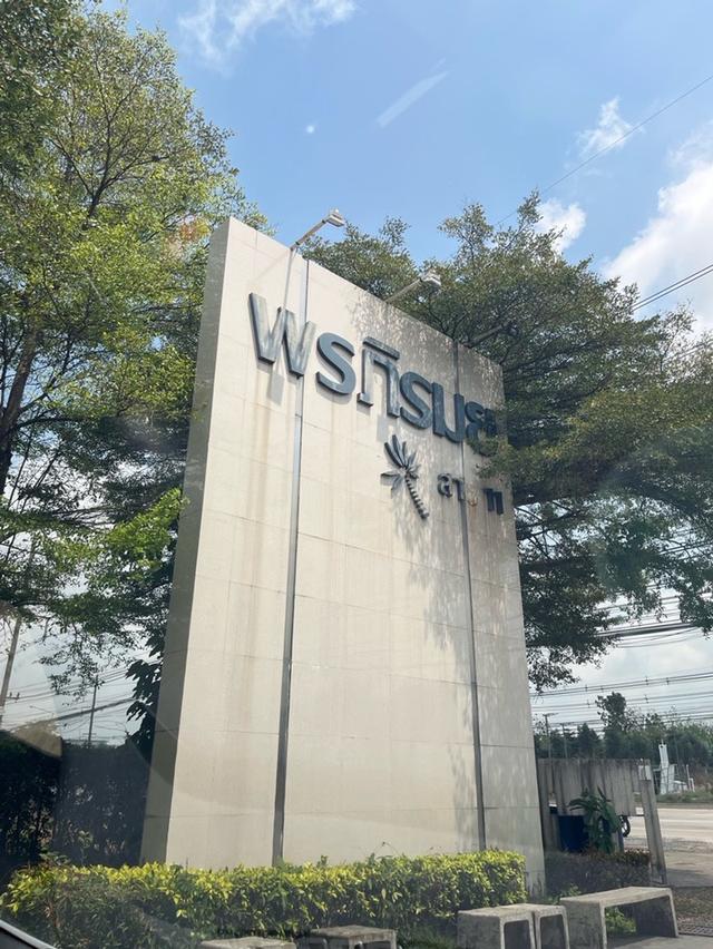 บ้านเดี่ยวชั้นเดียว ระยอง ตัวเมืองนิคมพัฒนา 9