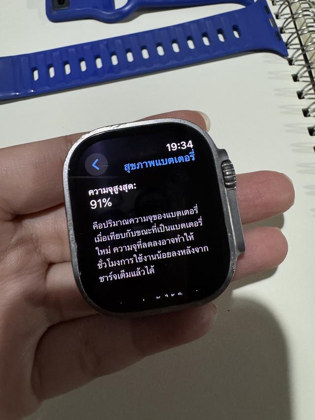 นาฬิกา Apple Watch Ultra 1