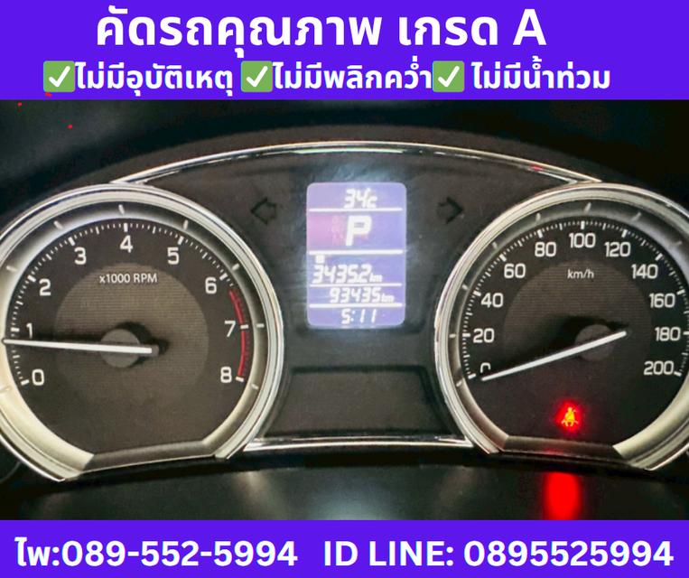 เกียร์ออโต้ SUZUKI CIAZ 1.2 GL SEDAN ปี 2024 13