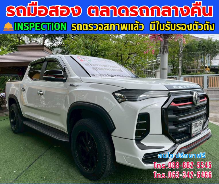 🚘 2023 MG Extender 2.0 Double Cab Grand X ⭐ไมล์แท้เพียง 39,xxx กม. เท่านั้น‼️ ⚙️เครื่องดีเซล 2.0 Turbo