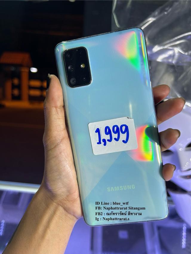 Samsung A71 จอ6.7นิ้ว 4G 2ซิม Rom128Ram8 กล้อง4เลนส์ สภาพสวย ใช้งานปกติ