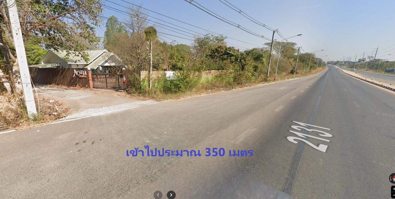 ขายที่ดินขอนแก่น 10