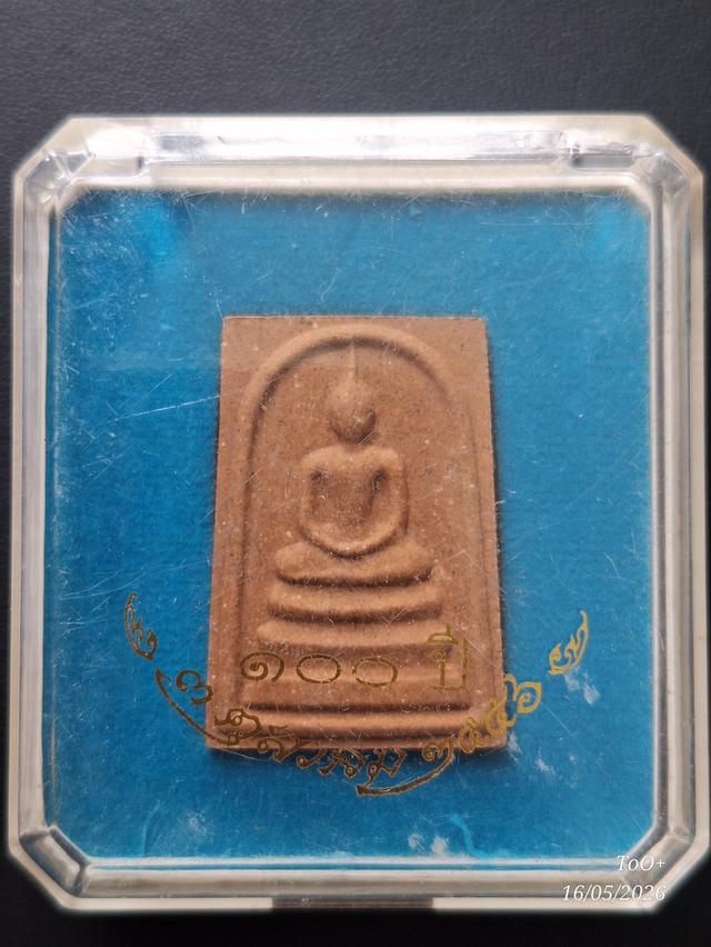 สมเด็จ100ปี พระญาณสังวร รูปย่อยที่ 2