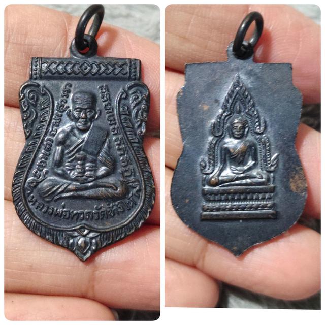 หลวงปู่ทวดวัดเอี่ยมวรนุชปี06