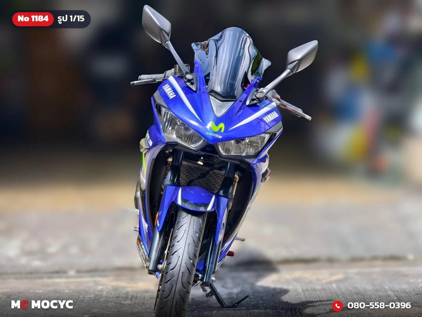 Yamaha R3 2019 รุ่น Movistar รถบ้านแท้เครื่องเดิมๆ ท่อแต่งทรงอาคา ของแต่งแน่นๆ No.1184 รูปที่ 2