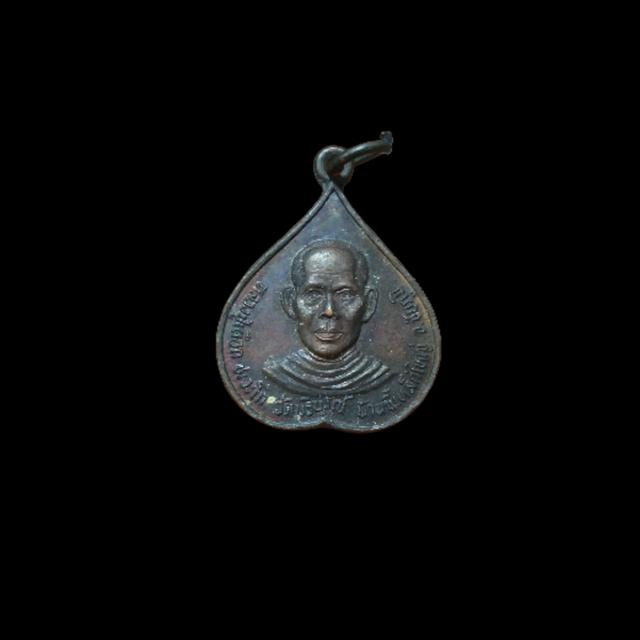 พระเครื่องโดยรวมเก่าและใหม่