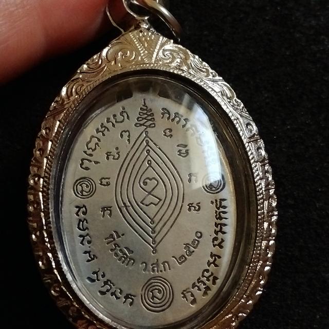 พระบ้านเก็บเก่า ปู่ดู่พระเหรียญบัวข้าง