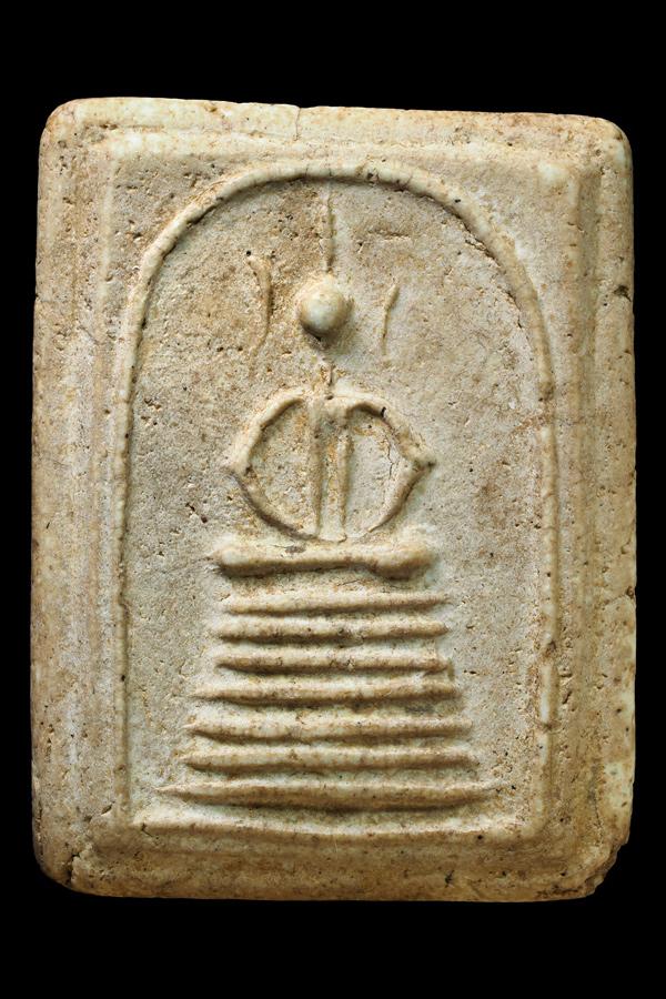 พระสมเด็จวัดเกศไชโย7ชั้นนอกพิมพ์ รูปที่ 1