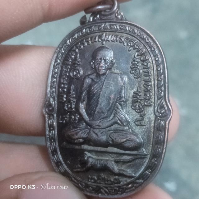 หลวงพ่อสุด ปี23 หูขีดนิยม