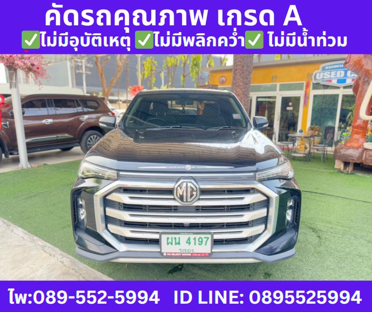 ปี2023 MG EXTENDER 2.0 GIANT CAB C MT  3