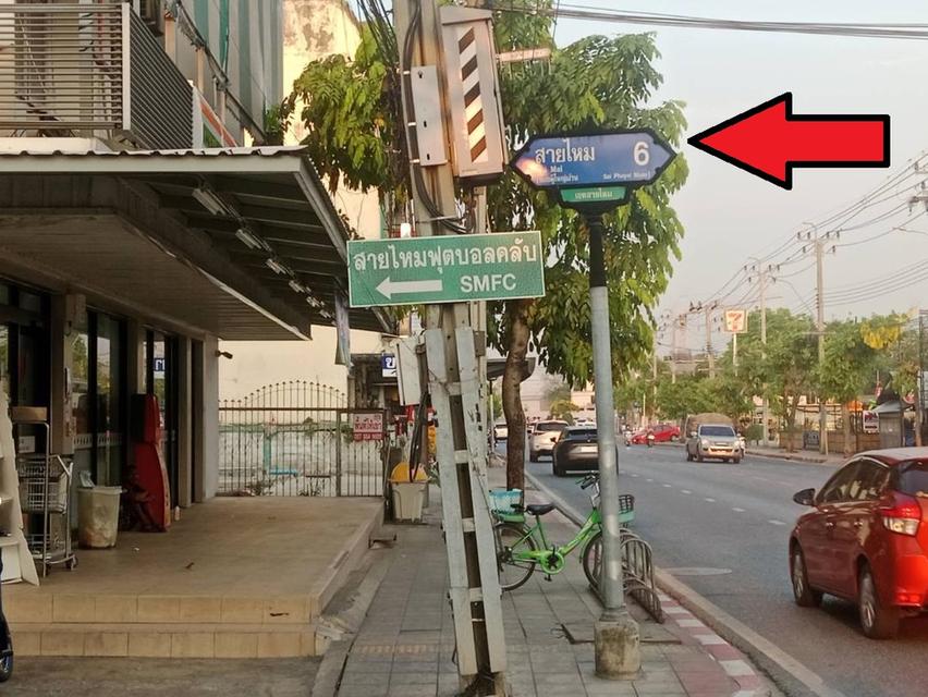 ขายที่ดินแปลงจัดสรรที่ยอดเยี่ยมพหล สร้างบ้าน ออฟฟิศ 126 ตารางวาถ.คอนกรีต พหลโยธิน 54/1แยก8-4-3 สวยๆมีหลายโซนเดินทางมาดูให้ชอบกว้าง 20 ลึก 25 เมตรสวยๆๆ 7