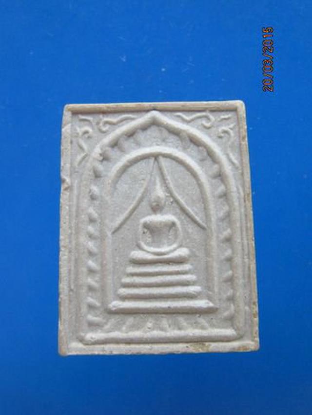 รูป 1392 พระพิมพ์แหวกม่านหลวงปู่ โต๊ะ วัดประดู่ฉิมพลี ปี 2535 ผส