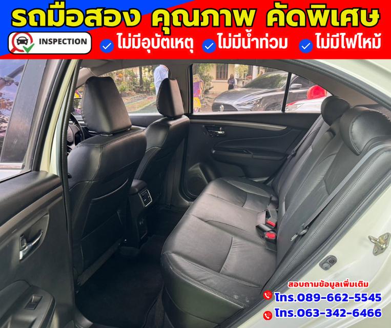 🔴ปี2020 Suzuki Ciaz 1.2  RS  9