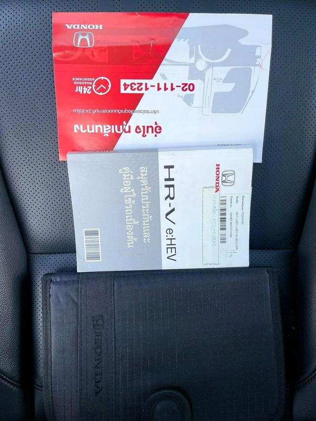 Honda HRV RS 1.5 Hybrid ปี65 (2022) 14