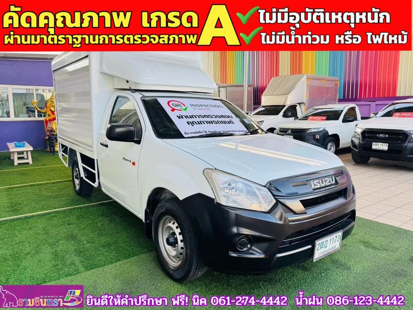 ISUZU D-MAX SPARK 1.9 Ddsi ปี 2018 3