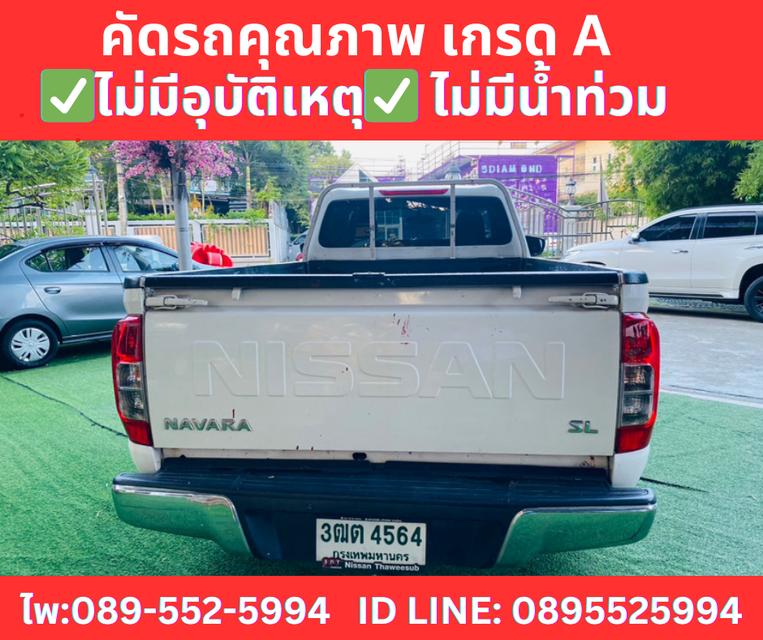 NISSAN NAVARA 2.5 SINGLE SL MT ปี2022 8