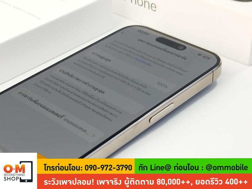 ขาย/แลก iPhone 15 Pro 256GB Natural Titanium ศูนย์ไทย สภาพสวยมาก สุขภาพแบต 100% แท้ ครบกล่องเพียง 36,900 บาท  6