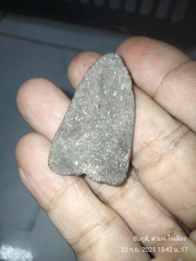 0644786314 3