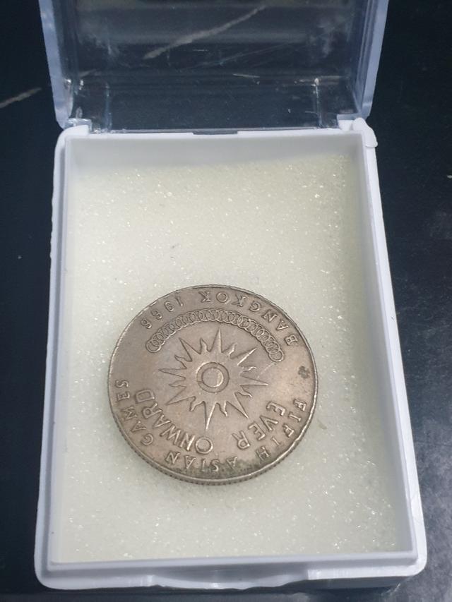 เหรียญกษาปณ์ที่ระลึก 1 บาท เอเชี่ยนเกมส์ กรุงเทพฯ ครั้งที่ 5 พ.ศ. 2509 2
