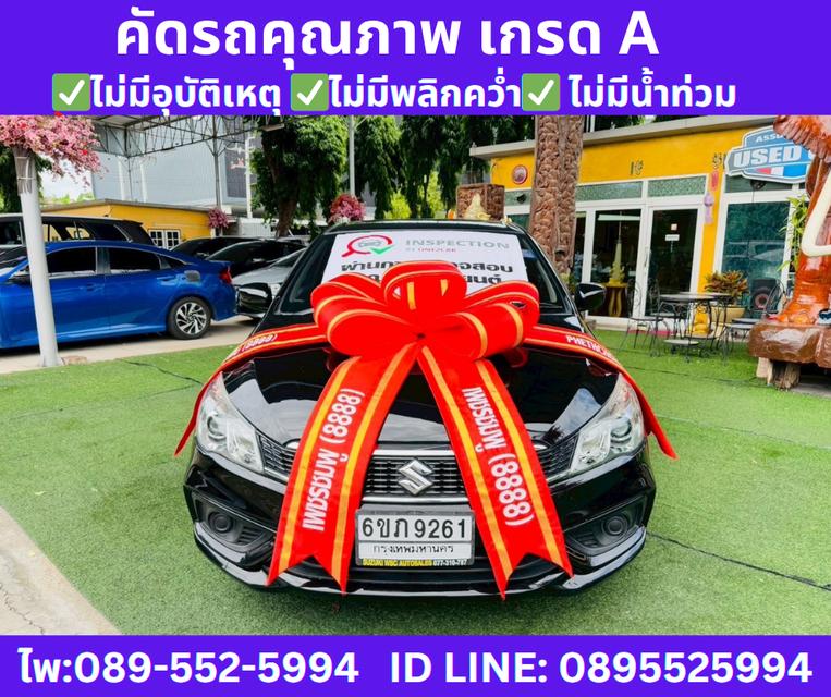 เกียร์ออโต้ SUZUKI CIAZ 1.2 GL SEDAN ปี 2021