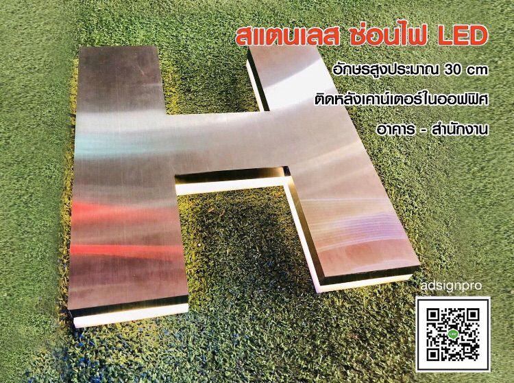 โลโก้ ป้ายสแตนเลส  7