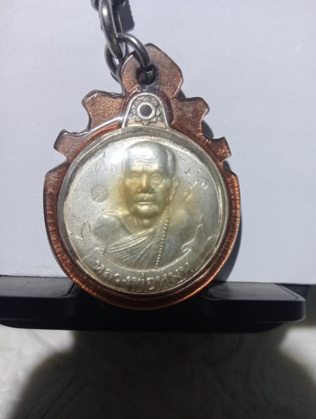 พระเหรียญหลวงปู่หมุน