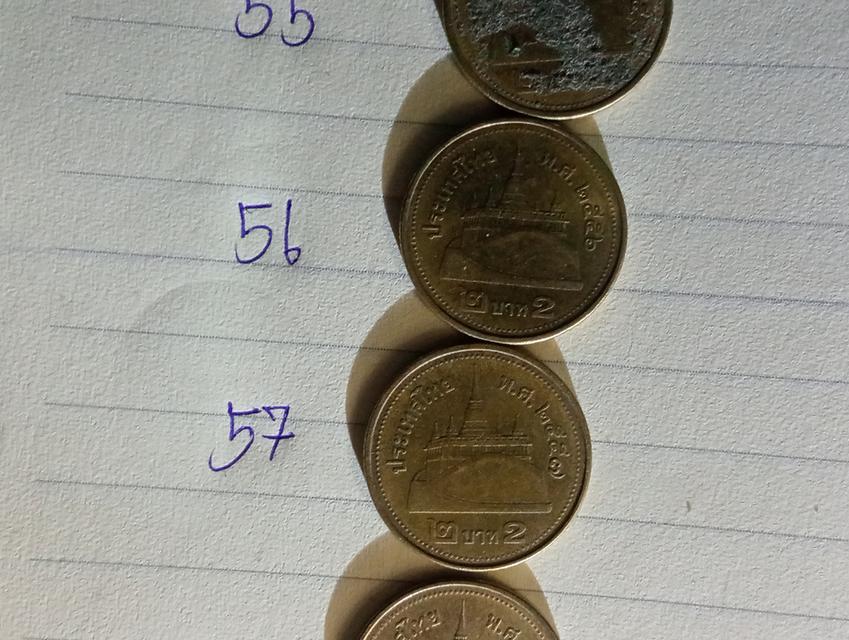 เหรียญ2บาทหายากปี2557-2548-2549 รูปที่ 4
