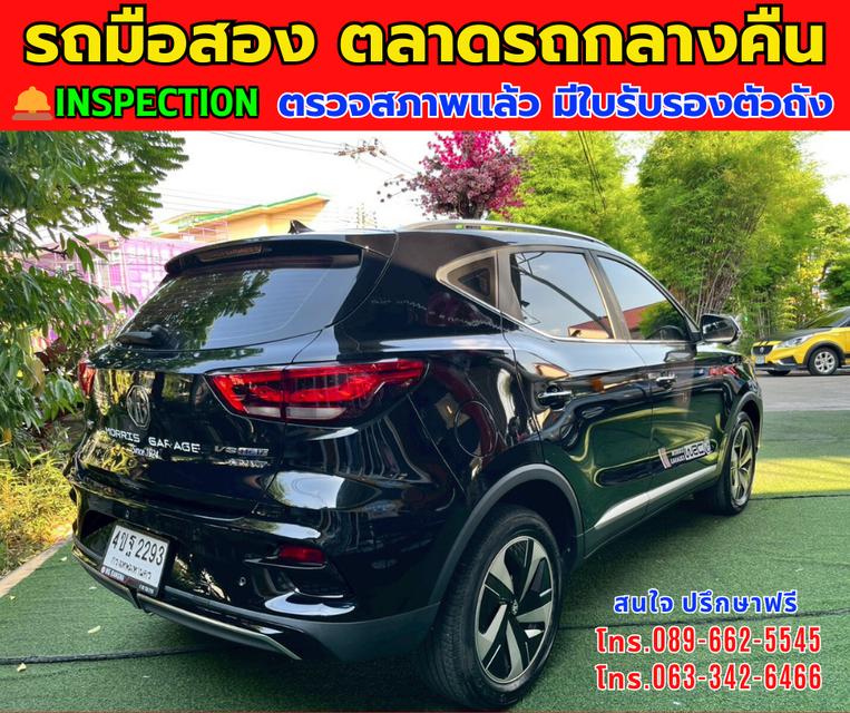 🚘ปี2023 MG VS HEV 1.5 X Hybrid 🎯รุ่นท็อปสุด 1.5 HEV X i-Smart ⭐ไมล์แท้ 39,xxx กม. ⚙️เครื่อง เบนซิน+ไฟฟ้า ✨เกียร์ออโต้ 6