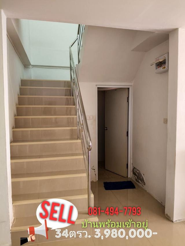 ขายทาวเฮ้าส์ เฟื่องฟ้าเฟส16 9