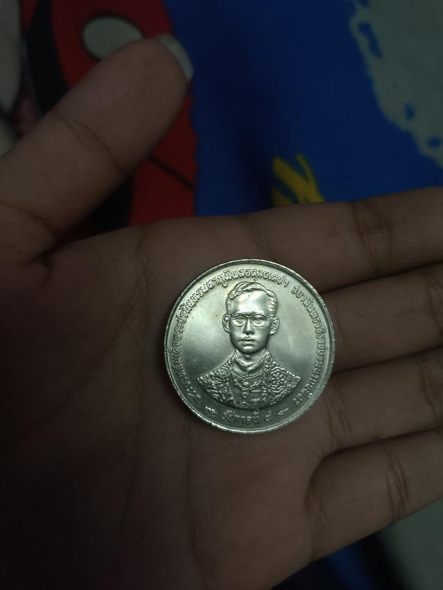 เหรียญ 20 ปี2539