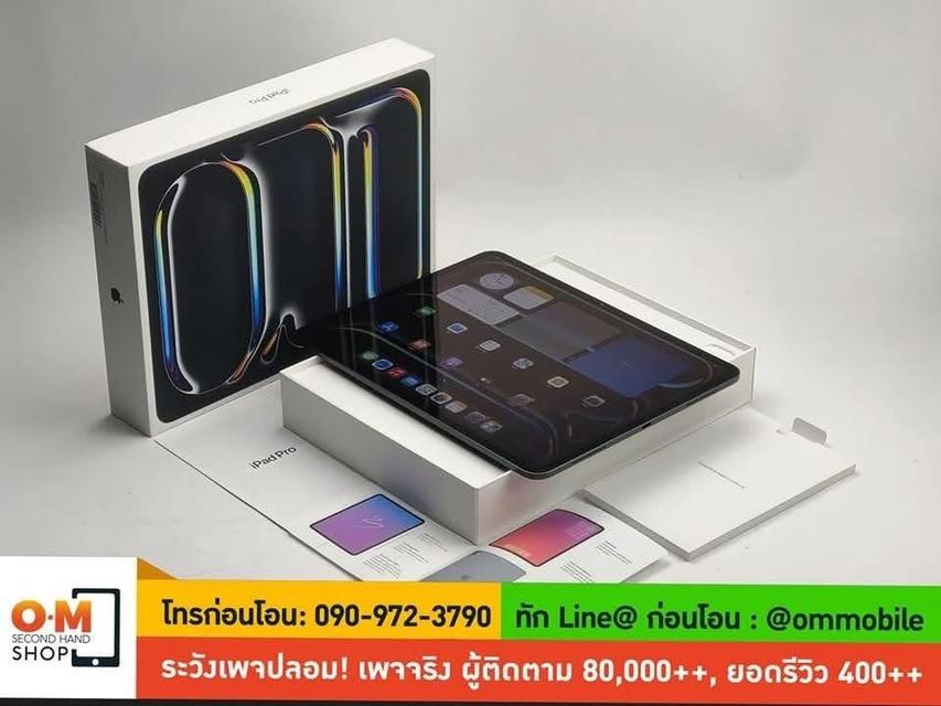 ขาย/แลก iPad Pro 13 M4 256GB Wifi Space Black ศูนย์ไทย ประกันยาว สภาพสวยมาก ครบกล่อง เพียง 38,990 บาท 