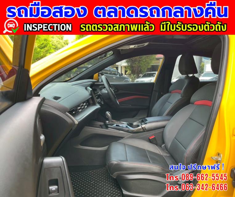 🎯ปี2025 MG MG5 1.5 D+ หลังคาซันรูฟ 🎯ไมล์แท้วิ่ง 6,xxx กม. มีรับประกันศูนย์ ถึง2027 🎯เกียร์อัตโนมัติ  🎯เครื่องเบนซิน 12