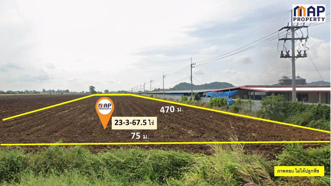ขายที่ดิน ผังเมืองสีชมพู อ.พัฒนานิคม 23-3-67.5 ไร่ 7