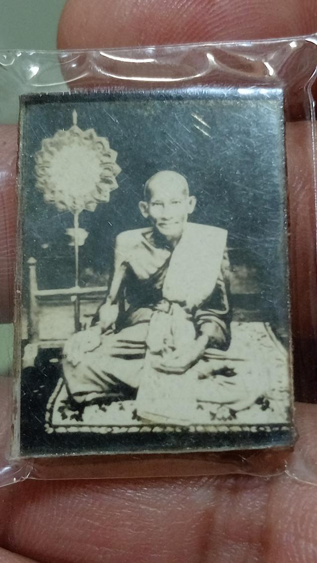 รูปขาวดำหลวงปู่ศุข  2