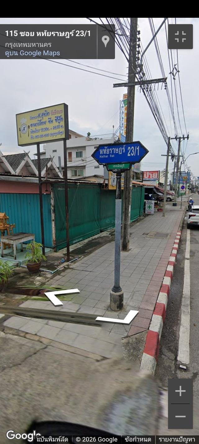 ขายที่ดินเขตมีนบุรี กรุงเทพฯ 1