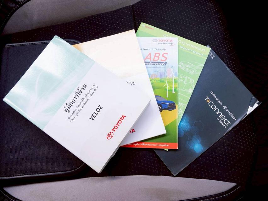 Toyoyta Veloz 1.5 Premium ปี 2022 ♨️ #ประกันเครื่องเกียร์3ปี / 30,000 km. ♨️ รูปที่ 14