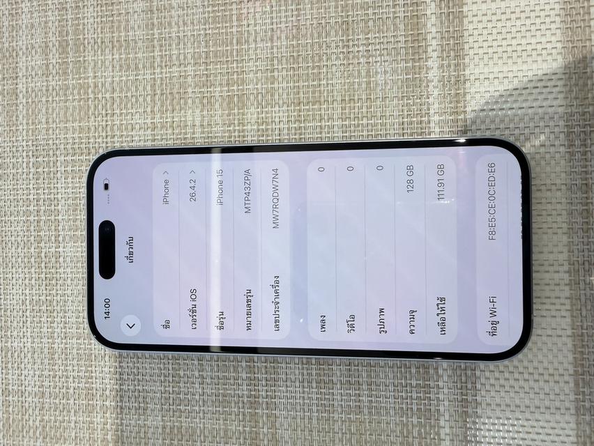 iPhone 15/128gb ผ่อนได้